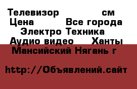 Телевизор Samsung 54 см  › Цена ­ 499 - Все города Электро-Техника » Аудио-видео   . Ханты-Мансийский,Нягань г.